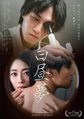 末路狂花 先锋影音在线资源